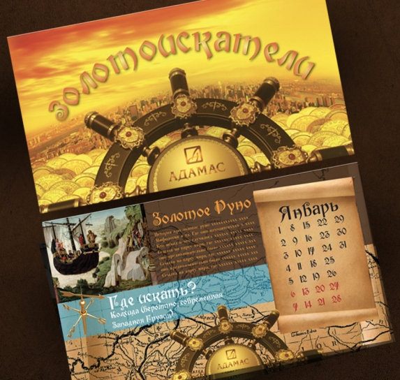 Подарочная концепция