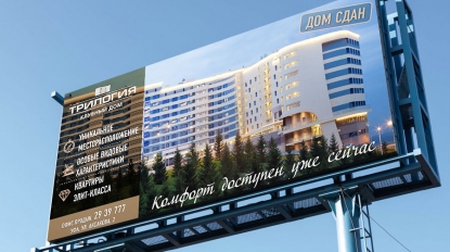 Дизайн баннера