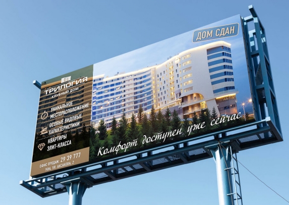 Дизайн баннера