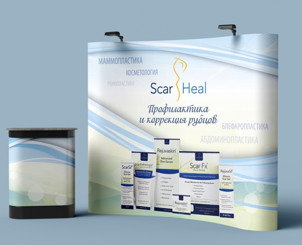 Поп-ап стенды