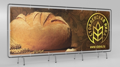 Дизайн баннера