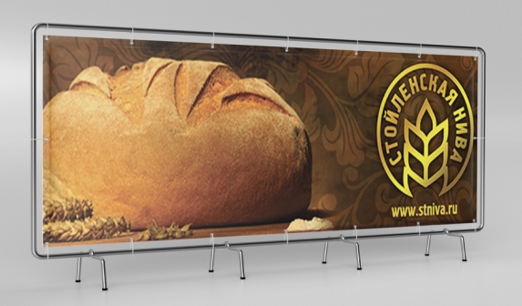 Дизайн баннера