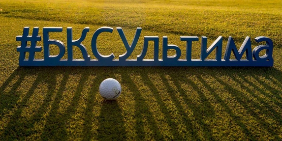 гольф брендинг