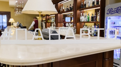 ко-промо интеграции