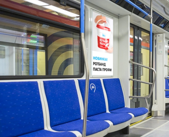 рекламная кампания