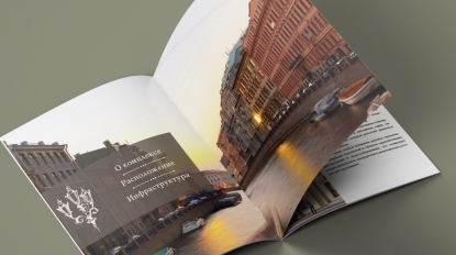 верстка каталога