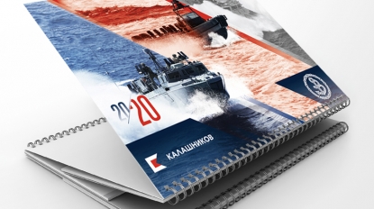 печать календарей