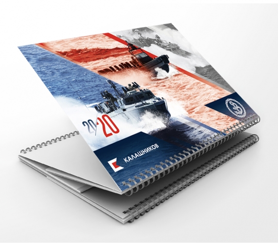 печать календарей