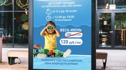 абоненсткий дизайн