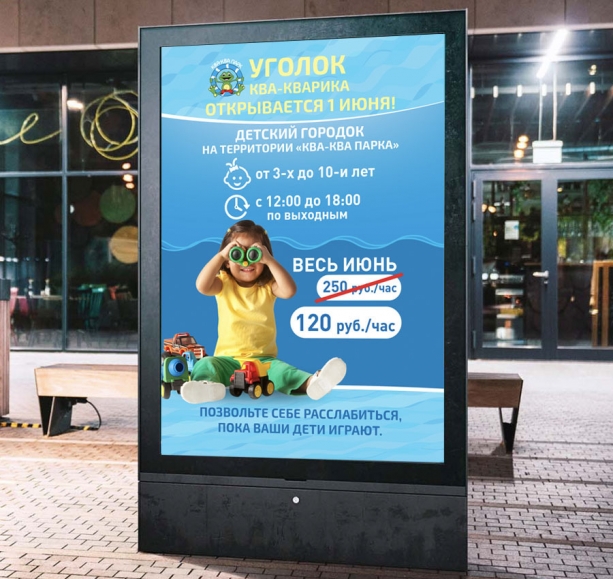 абоненсткий дизайн