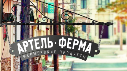 разработка логотипа