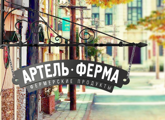 разработка логотипа