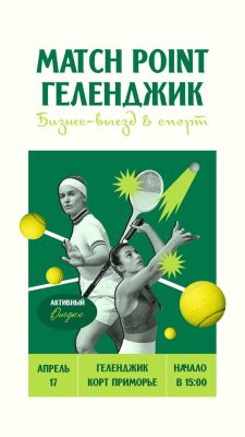 photo_5300741778396877496_y